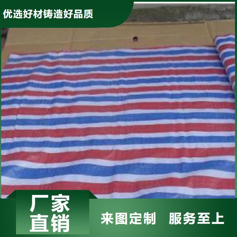 【上海】批发55克防水彩条布可靠优惠