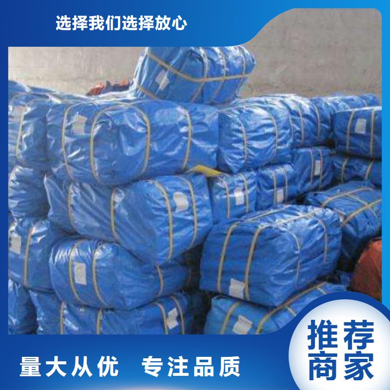 【呼和浩特】咨询现货供应2米塑料布_厂家/供应