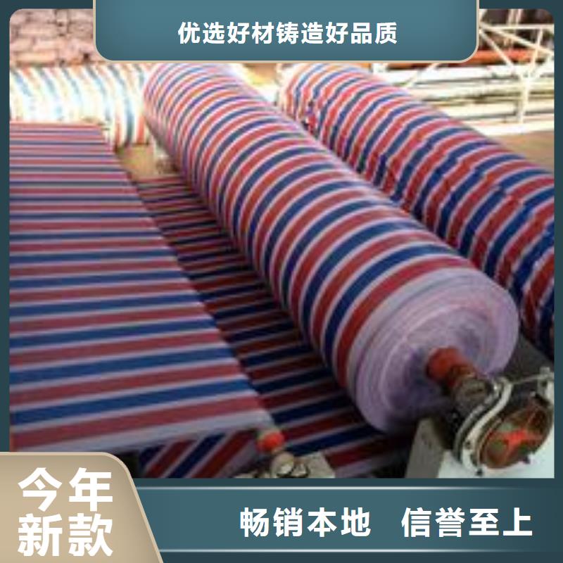 潍坊当地注重耐老化防雨布质量的厂家