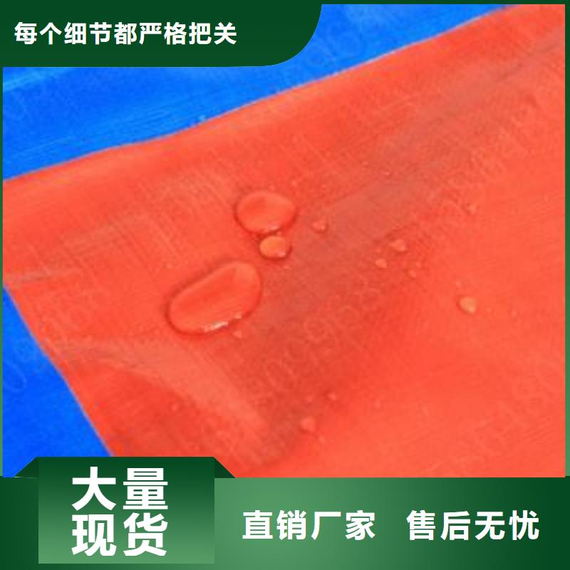 丽水生产聚乙烯防雨布支持定制