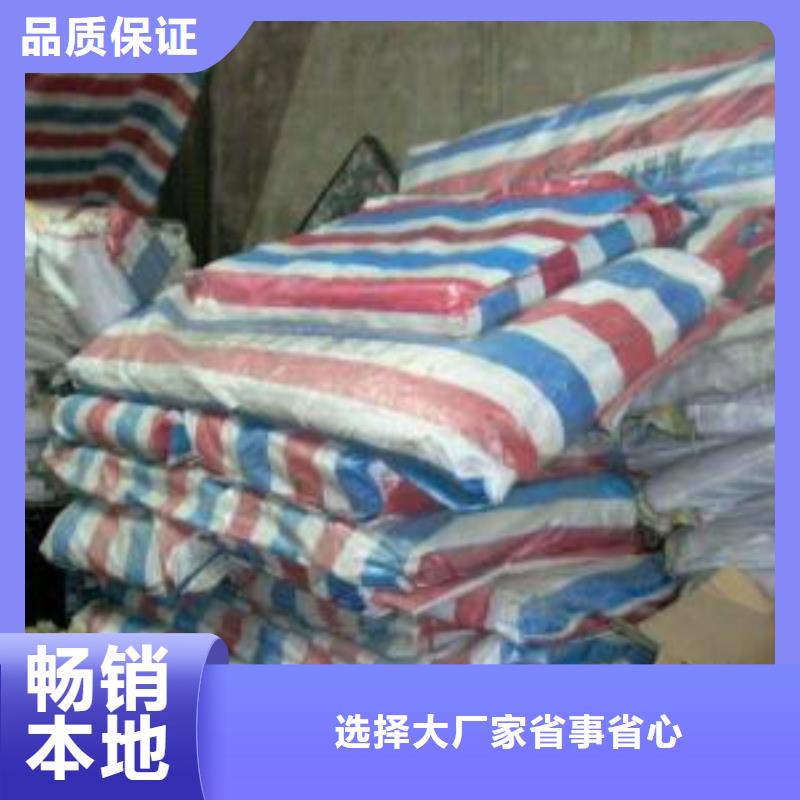 可定制的现货快速采购(鑫鑫)中国红防雨布本地厂家