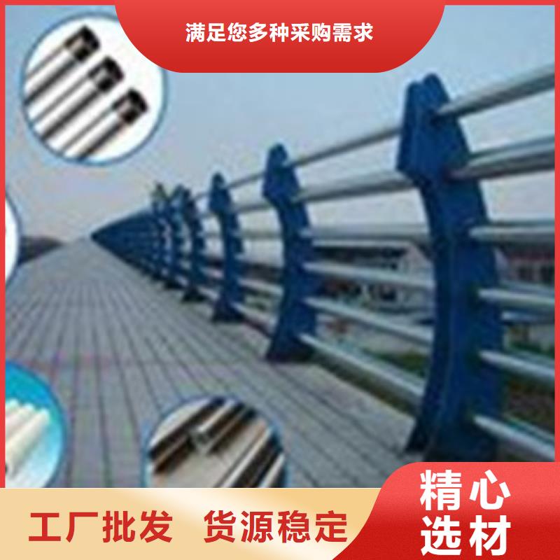 不銹鋼復(fù)合管1品牌廠家價(jià)格優(yōu)惠貨源直銷