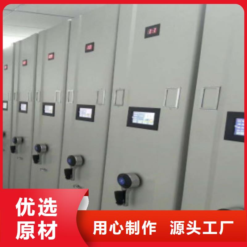 質量優的密集柜實體廠家當地經銷商
