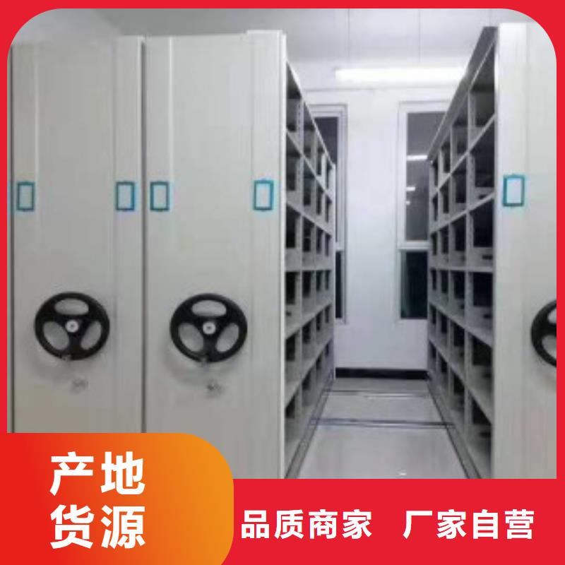 密集柜优选商家本地制造商