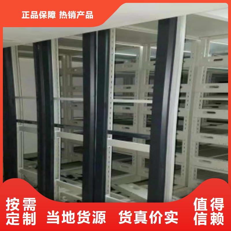 密集柜实力雄厚拒绝伪劣产品