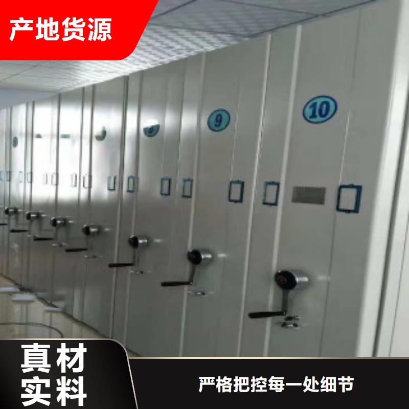 服务周到的密集柜销售厂家本地供应商