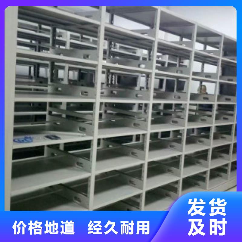 密集柜大牌厂家直销精致工艺