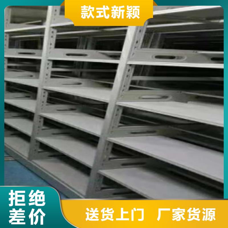密集柜热销好货当地品牌