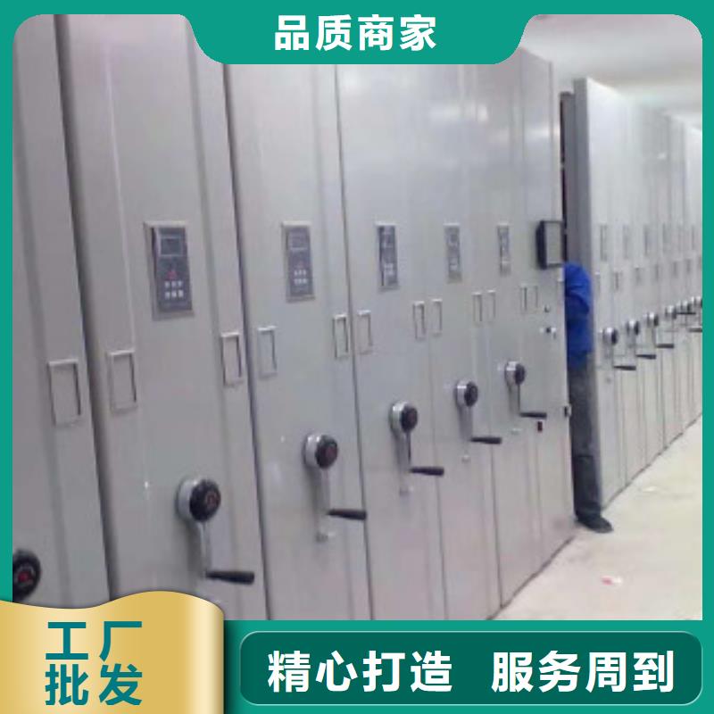 密集柜厂家量大优惠同城服务商