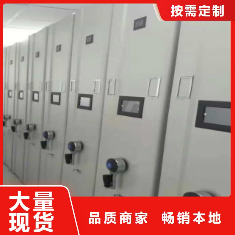 密集柜_密集柜现货直发安装简单