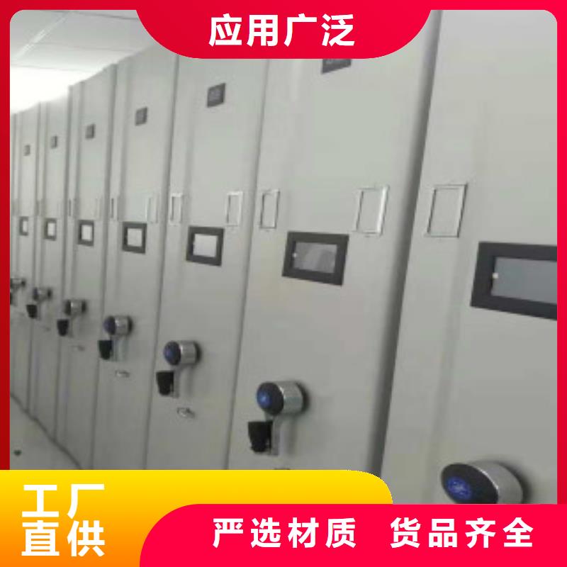 密集柜好品质查看详情追求品质
