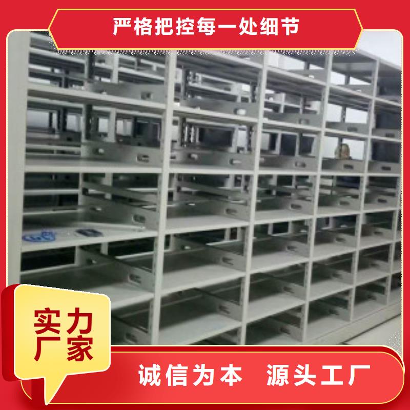供应批发密集柜-热销专业生产团队
