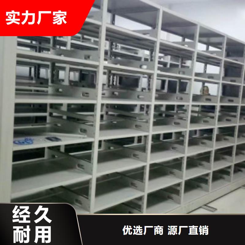 銷售密集柜_精選廠家實(shí)力廠商
