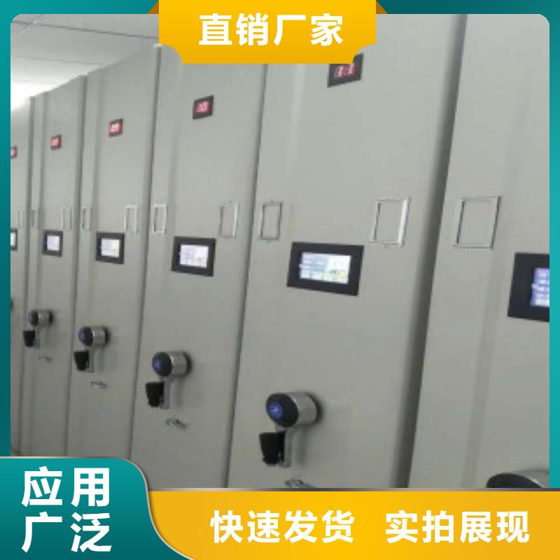 专业销售密集柜-全国配送本地公司