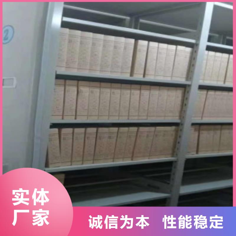 质量可靠的密集柜批发商源厂直销