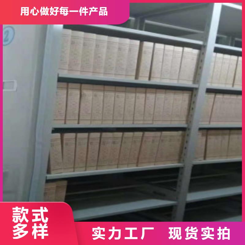 密集柜制作材料使用方法