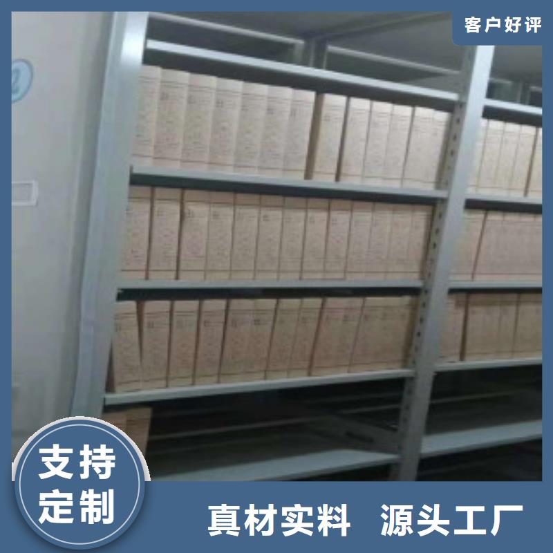 密集柜价格实惠精益求精
