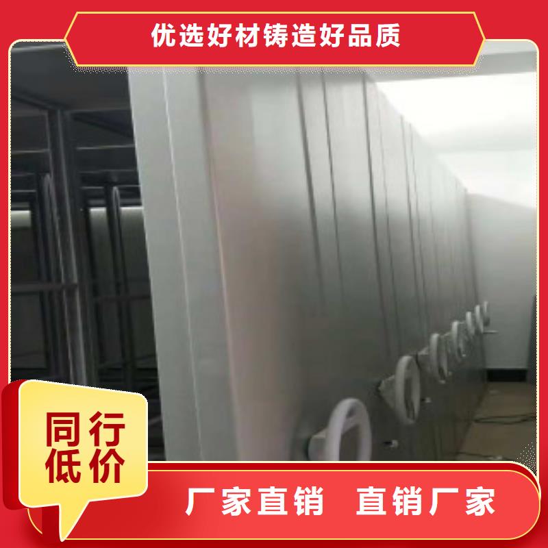 密集柜随时发货快同城生产商