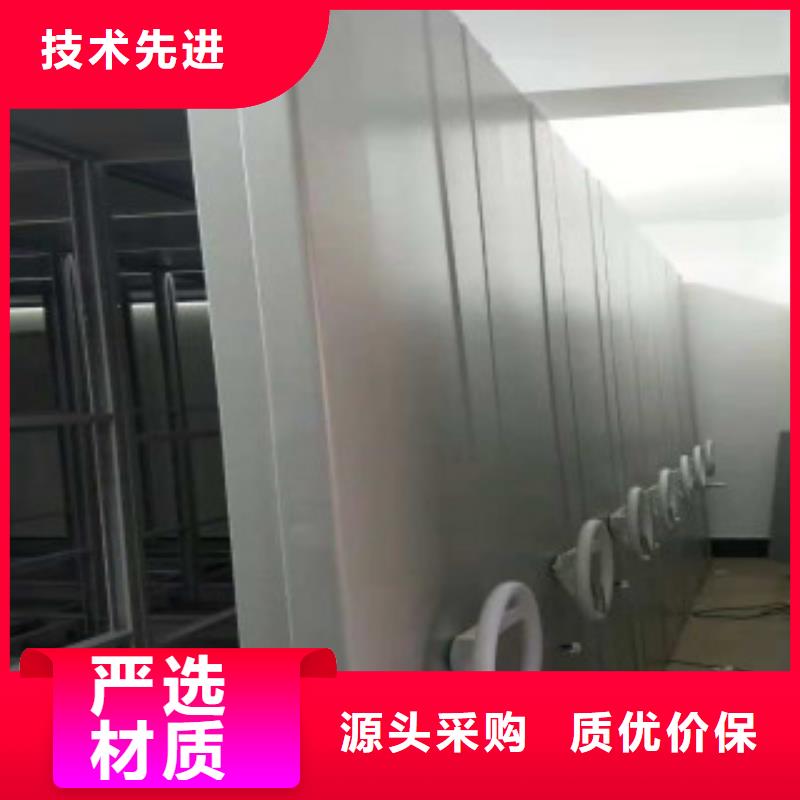密集柜厂家现货价格厂家十分靠谱