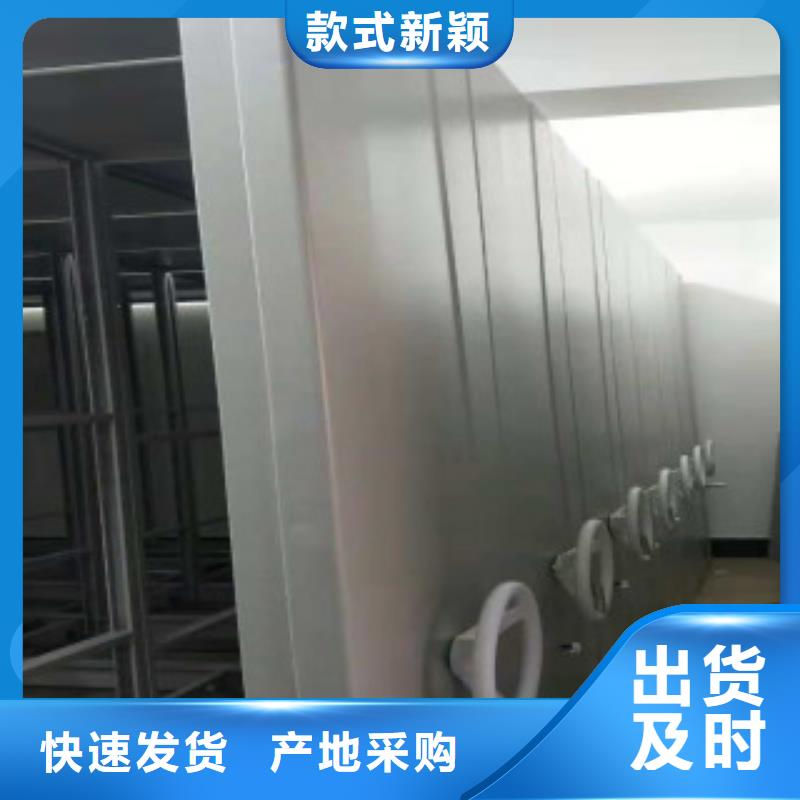 密集柜-高标准高质量诚信商家服务热情