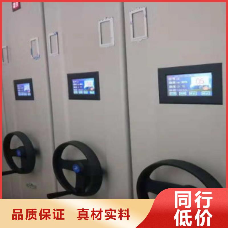 密集柜廠家口碑好本地品牌