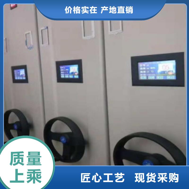 密集柜全年低價質保一年