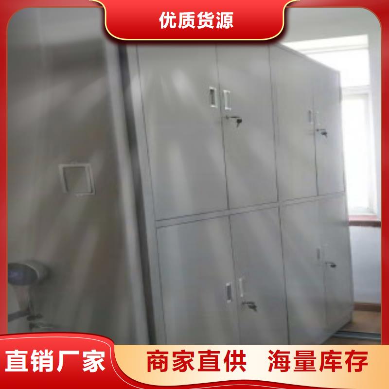 优惠的密集柜实力厂家专业供货品质管控