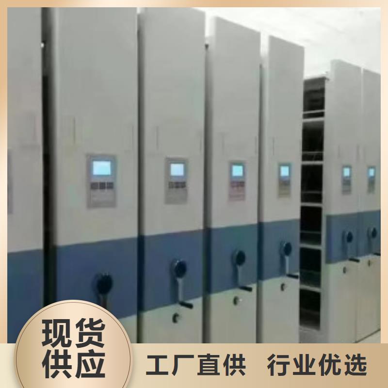 密集柜-密集柜免費寄樣卓越品質保障