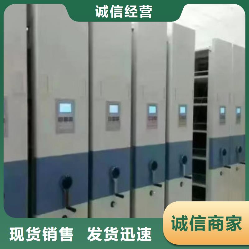 甄选：密集柜供应商卓越品质正品保障