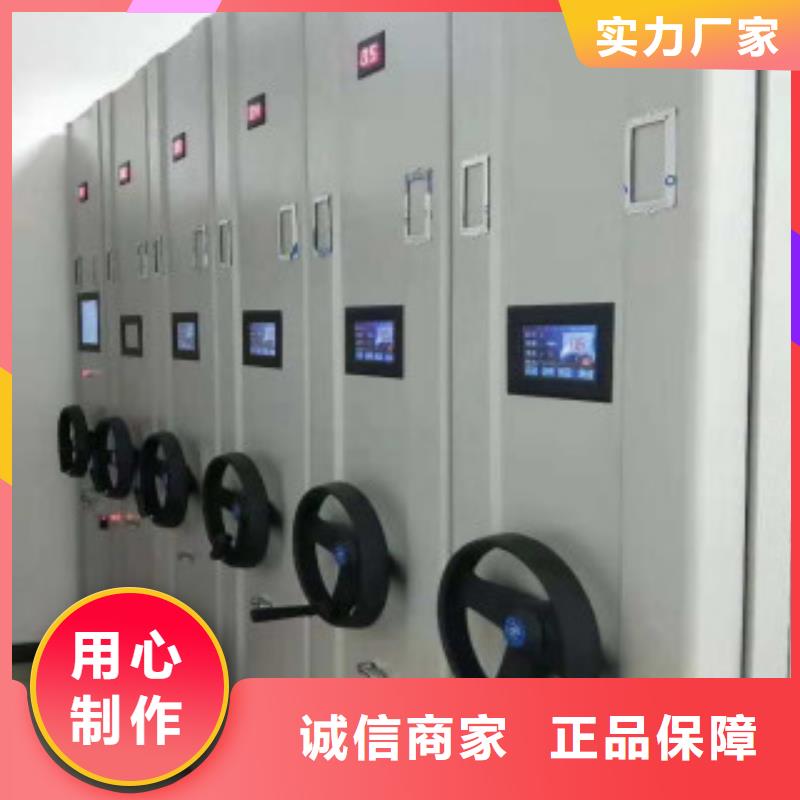 密集柜廠商同城生產(chǎn)廠家