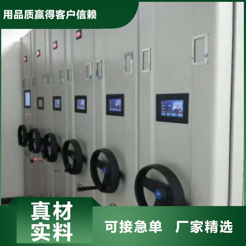 密集柜-密集柜放心之选用心服务