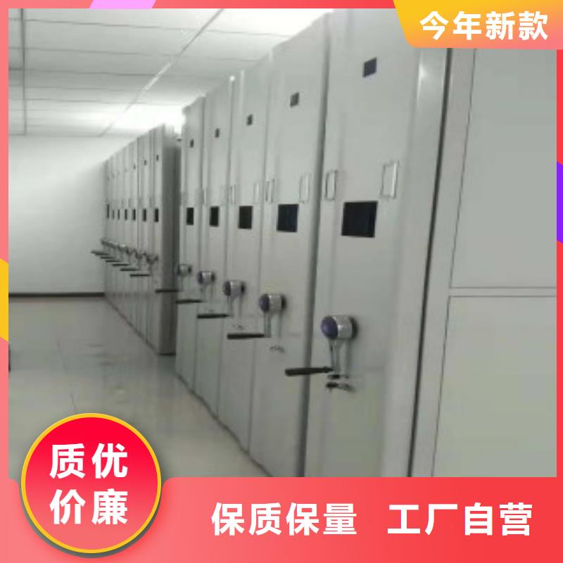 密集柜库存充足专业按需定制