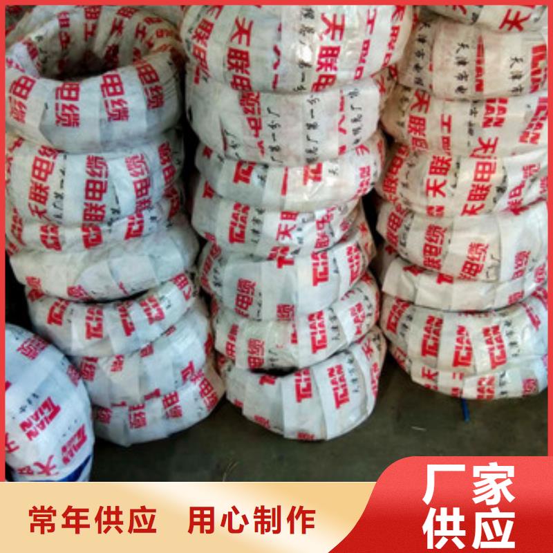 定制電纜_廠家/供應(yīng)本地生產(chǎn)廠家