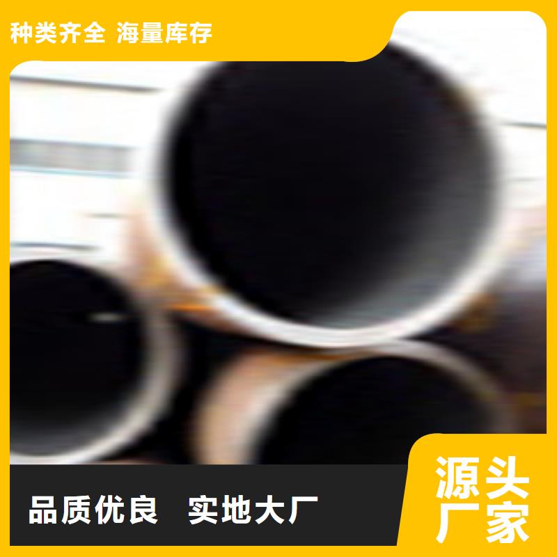 無縫鋼管-來電訂購貨品齊全