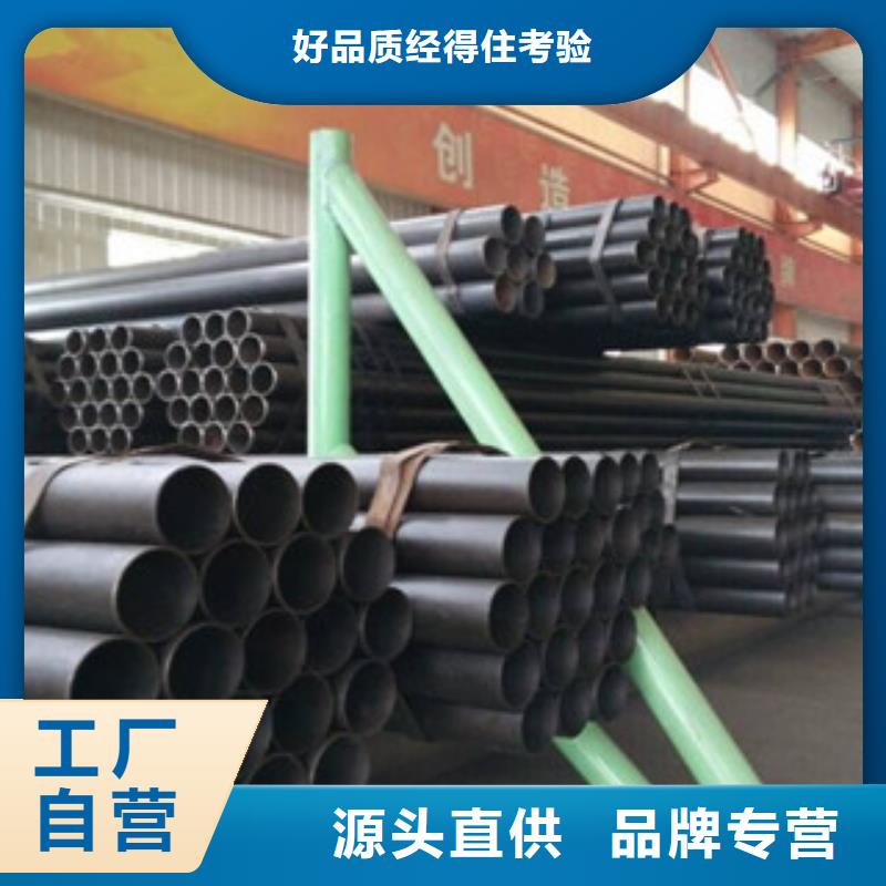 信譽好的直縫焊管公司實拍品質保障