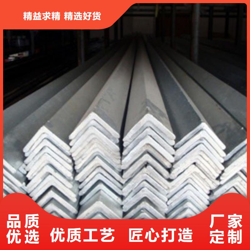角鋼實力廠商同城生產廠家