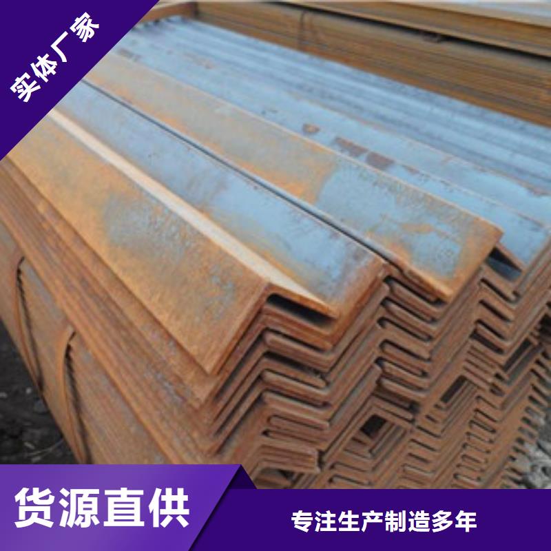 批發(fā)角鋼_優(yōu)質(zhì)廠家打造好品質(zhì)