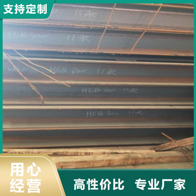 H型鋼實力商家貨源直銷