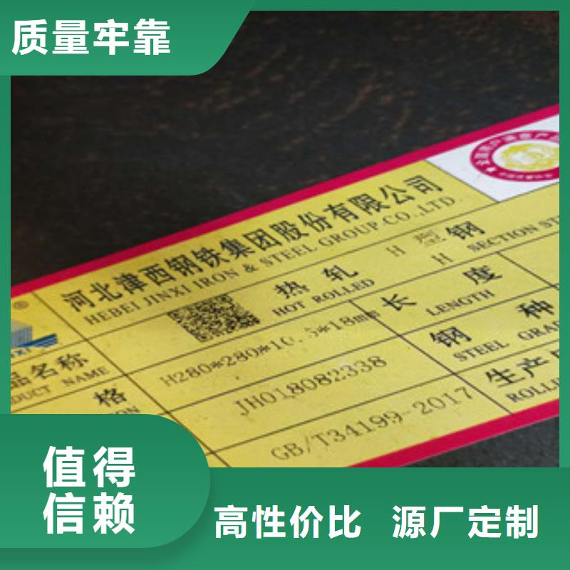 定制H型鋼_實力廠家多種優勢放心選擇