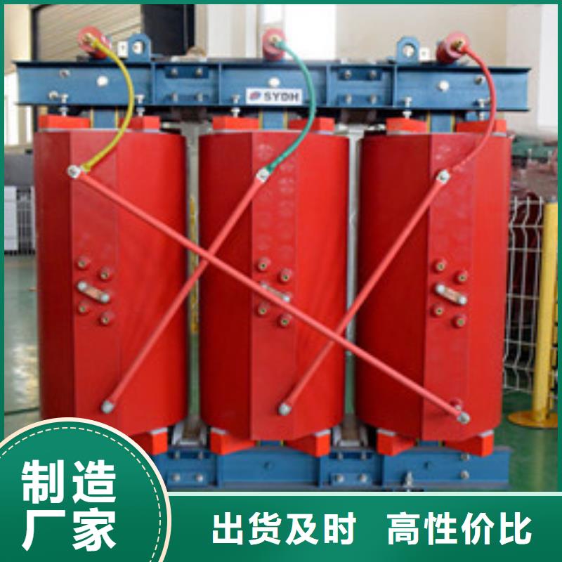 <昌能>将乐SCBH15非晶合金干式变压器生产基地-变压器生产定制厂家