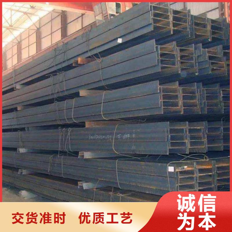 工字钢厂家加工一站式采购方便省心