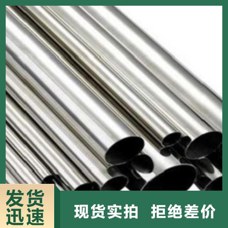 現(xiàn)貨供應(yīng)_不銹鋼管品牌:中建金屬制品有限公司本地生產(chǎn)商