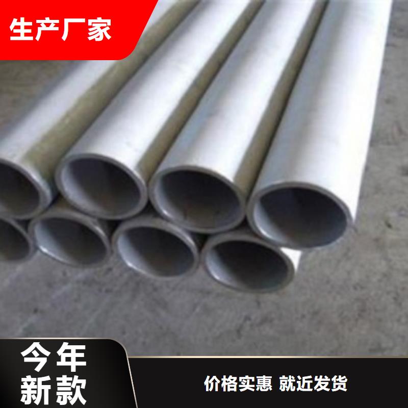 供應不銹鋼管的基地本地公司