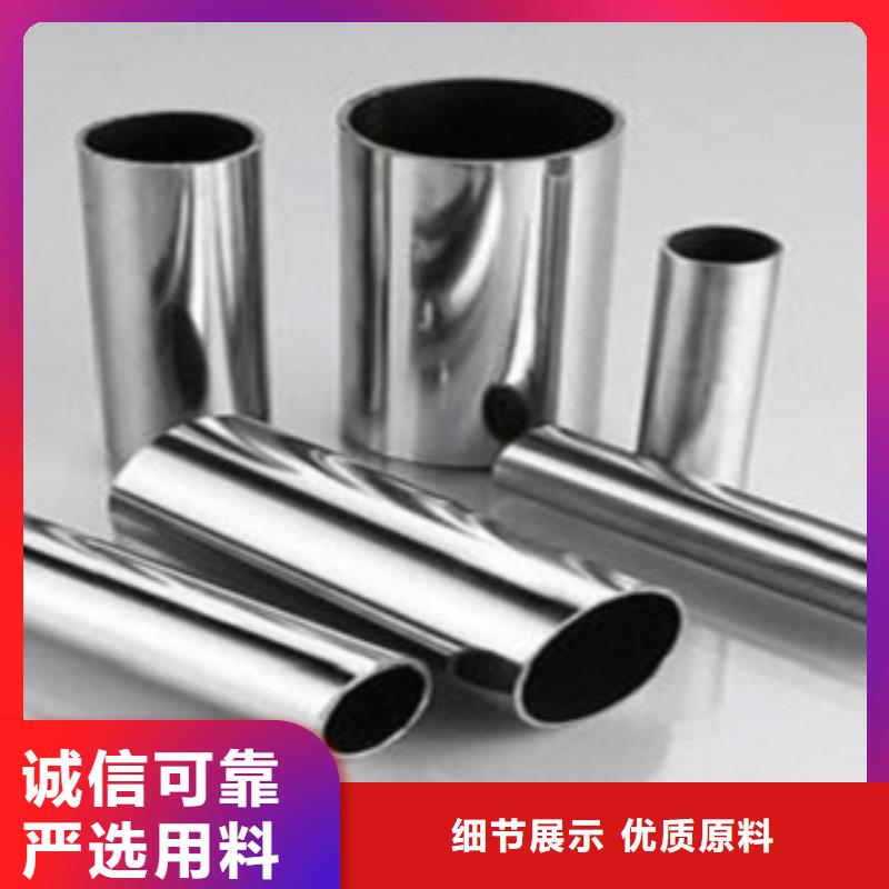 不銹鋼管實地廠家廠家自營