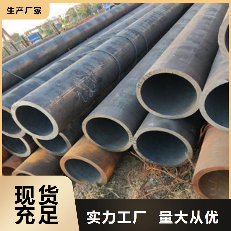 質量可靠的無縫鋼管經銷商本地經銷商