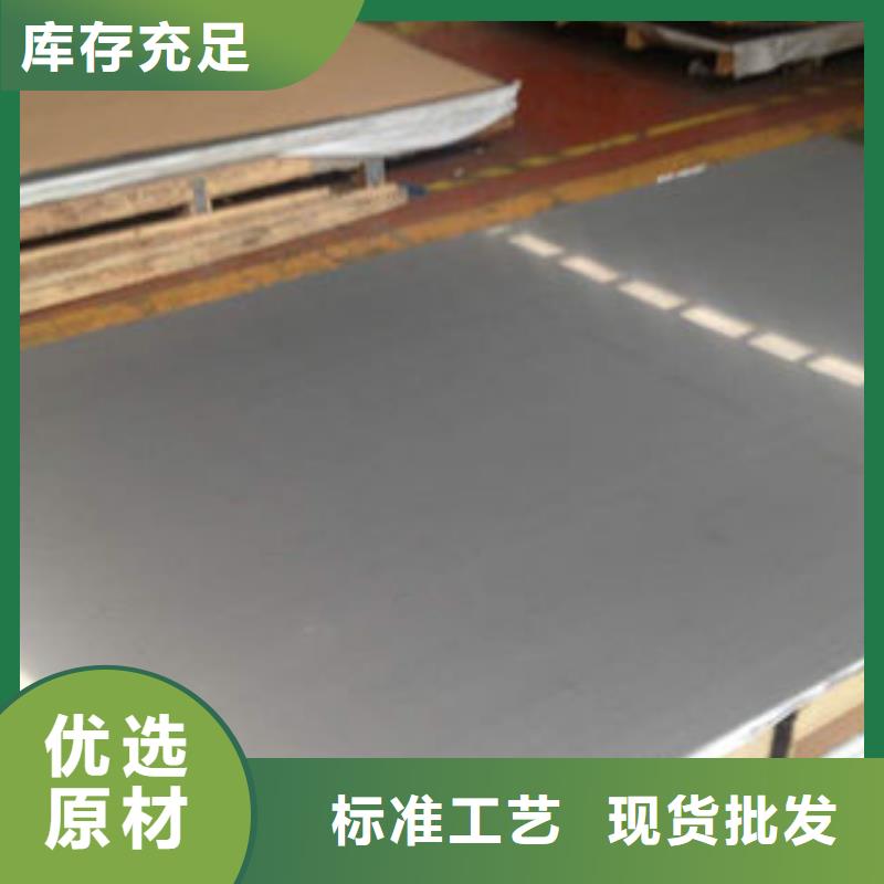 不銹鋼板多種規格供您選擇質檢嚴格