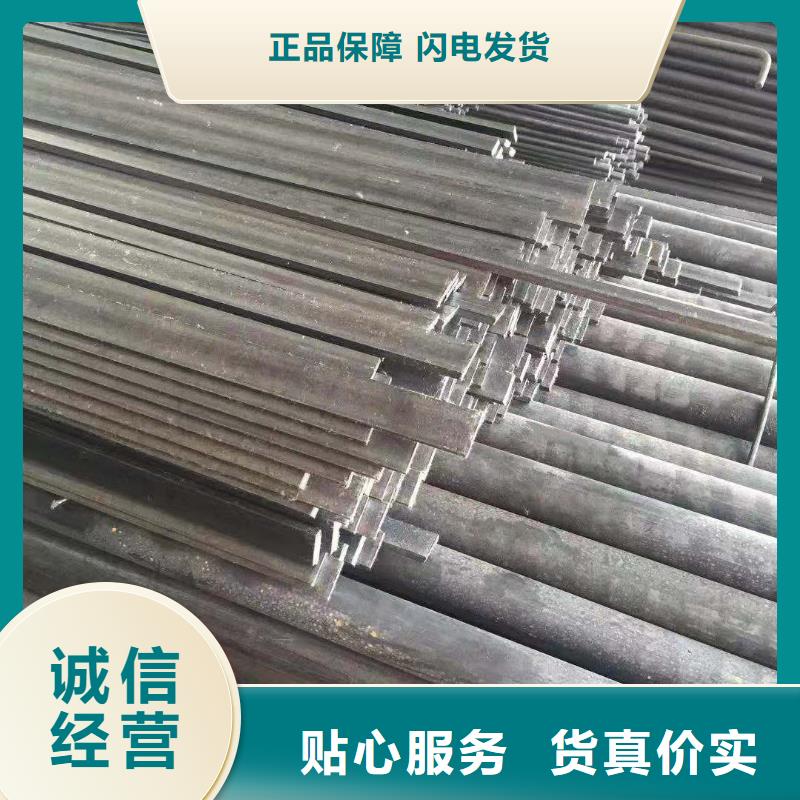 冷拉扁鋼制作公司優良工藝