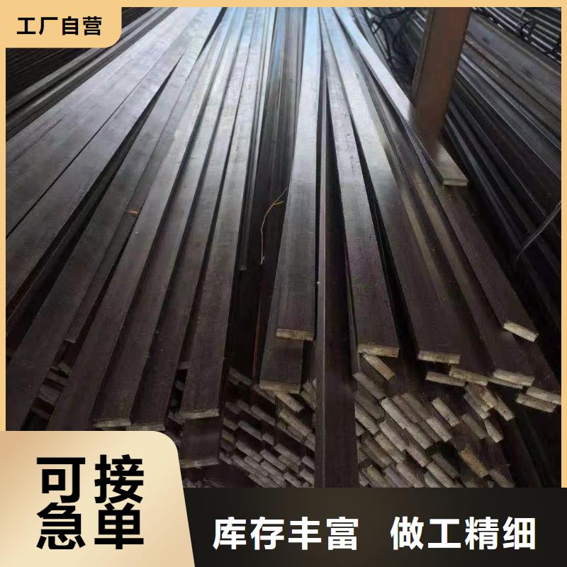 ?靠譜的冷拉扁鋼供貨商專業廠家