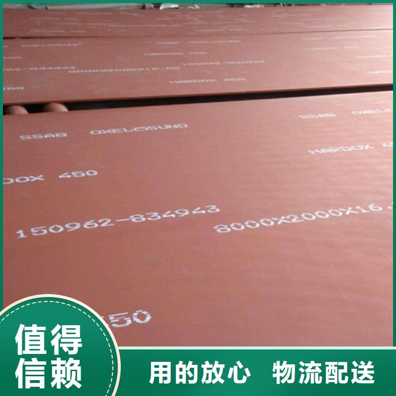 耐磨鋼板2來圖定制規格齊全實力廠家