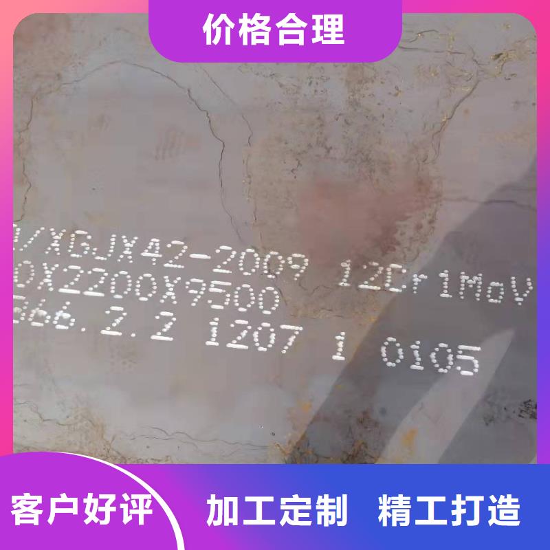?鋼板、鋼板生產廠家本地生產廠家